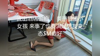 【推特网黄】大奶嫩妹【杜从流】自慰揉奶福利 (1)