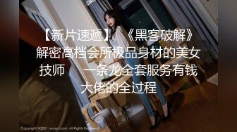 美容整形醫院網絡攝像頭黑客破解拍攝到的VIP女客戶刮B毛 護理私處 激光永久脫毛 逼逼光滑性感看得讓人欲火焚身～2V高清原版