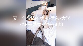 顶级女神泄密！OF照片墙推特很受欢迎的盛世美颜极品长腿模特【谢侑芯】露脸露三点福利私拍