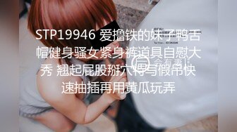 168大长腿69姿势舔逼,翘起屁股猛操妹子被操疼了