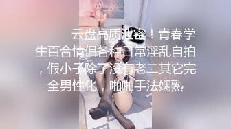 小树哥宾馆约炮大学生兼职妹换上情趣开裆玩六九