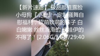  高端泄密流出极品反差婊大学生眼镜美女梁莹过生日被金主爸爸调教吹箫内窥子宫后入爆菊