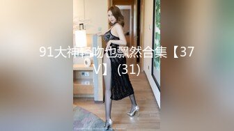 《震撼福利㊙️超强☛乱L》真实原创大神酒后与妈妈做了不该做的事一发不可收拾后来被小姨发现又把小姨拉下水