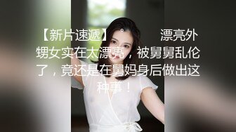 北京舞蹈学院 张艺欣 被调教成母狗 一边跳舞一边脱掉身上的衣服 身材真棒！