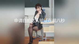 颜值高还活好的妹子哪里找？！