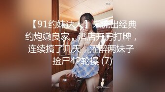 重磅~清晰小学妹【小灵儿】被操内射~还用道具调教~爽，青涩腼腆爱笑，乳房又挺又粉 (2)