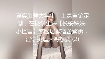 肤白貌美小诱惑露脸酒店伺候大哥啪啪，乖巧听话温柔的舔弄大鸡巴，让大哥无套进入骚穴各种抽插内射呻吟可射