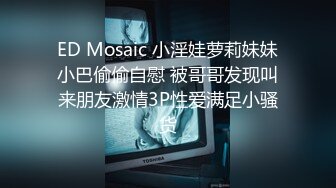 【JVID重磅】5倍快乐【伊芙蝶 Jessica 罗颖 Stacy 昆娜】未公开