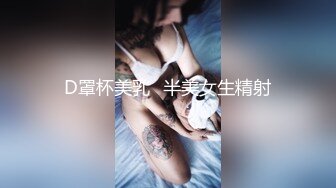 真实原创嫂子竟然帮我口了幸福来得太突然全射嫂子嘴里了爽