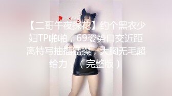 强烈推荐精品逼妖屌混战模式超美妖艳美女和人妖69互吃性器官猛男加入互干骚穴菊花太刺激了