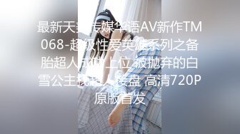 伊琬琳.美少妇的哀羞1.小依被凌辱的开始.天美传媒