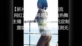 后入帝都前女友