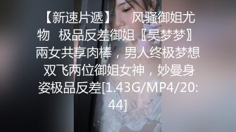 十一月新流出 魔手 外购新系列梦幻夜总会D厅女厕偷拍模特身材高跟美女的性感蜜桃臀适合后入