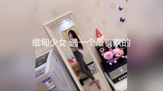 國產AV 天美傳媒 TMBC026 打賞主播真約炮 吳文淇