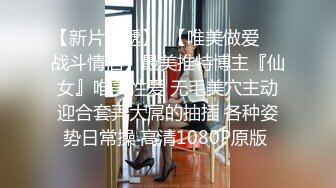 深圳，老公加班，少妇叫我去她家草他