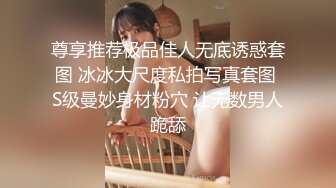 一脸幽怨的外围小姐姐 舔腿抠穴撩拨开心 一对极品美乳又白又大又翘