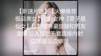 台湾JVID 极品反差骚货模特女神费爵娜⭐️极品白领女秘书上班全裸自慰诱惑 四点露出