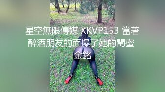 精东影业 JDSY029新婚妻子被主管搞上床-肖云