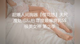 【OnlyFans】淫妻订阅福利【爱玩夫妻】绿帽癖老公换妻3P性爱 (1)