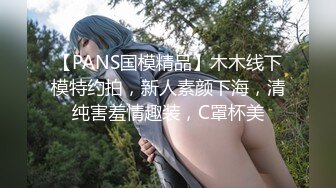 【新片速遞】  网约发型师上门修剪头发❤️让他看我道具插穴自慰,伸手进去摸了一下我奶子❤️也不知道他下面鸡巴硬了没！