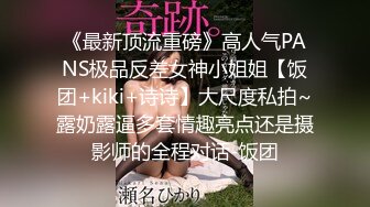  漂亮短发美女 我进去了 你舒服吗 被无套输出 表情舒坦 无毛鲍鱼 小娇乳 拔吊射肚皮