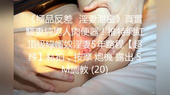 《精品❤️泄密》反差骚母狗刘娅婷不雅自拍流出，婚前婚后各种撩骚，露脸自慰流白浆496P+1V