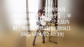 《硬核精品》魔鬼身材终极美穴明星级反差婊RosesJoo私拍金主的玩物户外露出双飞调教