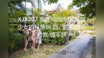 国产麻豆AV MDX MDX0006 外卖小姨子 张芸熙