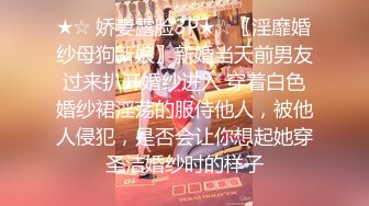 2/21最新 哥用夸张的刑具折磨海归美女小然口交他的小鸡巴VIP1196