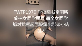 换妻界的顶流，新加坡华裔【爱玩夫妻】3P的心态变化，女性视角的独白，被陌生人进