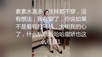 7月最新录制 ~美妆店美腿女神~【鱼鱼腿长】塞跳蛋做美甲爽尿裤 回家狂插 【10v】  (1)