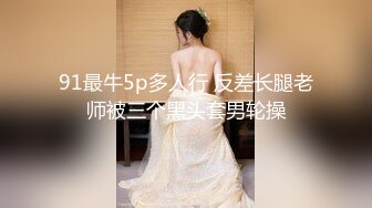 MCY0237 麻豆传媒 恋爱盲盒开到骚人妻 凌薇 VIP0600