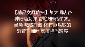 【玉女吹箫】被颜射一脸精液，反差婊的性瘾女孩