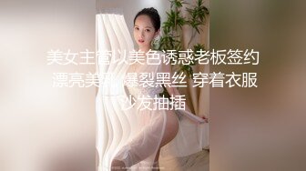 CCAV&amp;糖心聯合出品之糖心旗袍女郎全套按摩服務