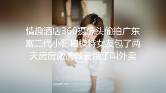 《厕拍新品》办公楼女厕全景偷拍多位极品主播各种姿势嘘嘘1