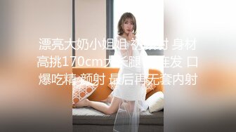 劇情演繹美女晚上找水管工上門維修勾搭