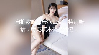 重磅！极品大奶清纯女神【小罗老师、旖可】付费露脸视图，露出裸舞性爱调教，年纪虽轻却很反差