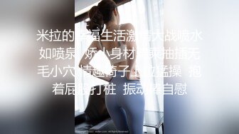 爆乳肥臀无毛逼极品骚货大秀直播，淫声荡语不断揉着骚奶子道具抽插骚穴呻吟，高潮尿尿性感的纹身第一次见