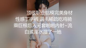 蜜桃传媒-女优空窗看片泄欲淫荡的职业性癖-孟若羽