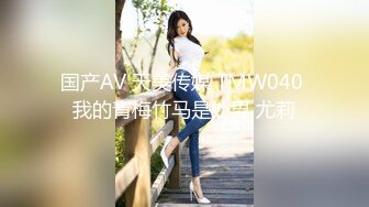 【新片速遞】   ⚫️⚫️⚫️极品九头身反差女神！推特网黄女菩萨【超甜的奶】订阅私拍，穷人女神金主母狗被各种啪啪