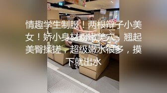 【反差母狗】眼镜清纯女孩，吃起鸡巴淫荡本性暴露无遗，最后射一脸【MP4/363MB】