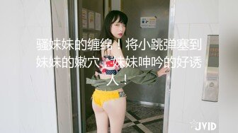 【反差婊子】极品高挑公务员妹子超爱吃肉棒办公室热舞