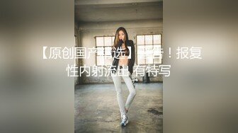 疫情期间帮你们多艹几次，疫情结束大家一起来艹她