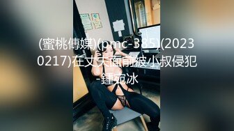 颜值福利姬嫩妹【软萌萝莉小仙】第三弹14套，粉色睡衣