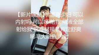 ?超颜值极品?颜值巅峰唯美女神〖狐不妖〗穿上性感情趣内衣 主动送上门给已婚高管操 高冷御姐女神被操到神魂颠倒