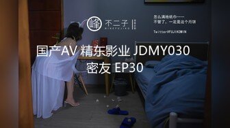 【精品国产】真实掐操和火辣靓妹的激情云雨拍打抽插[BT种子]