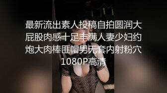 高颜值美女主播自慰大秀 颜值高身材也好 自慰插穴 十分诱人!