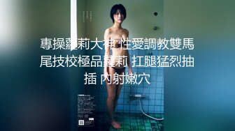 G奶校花女神【菠萝果酱】全裸道具抽插流白浆【130v】 (25)