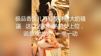 黑丝高颜伪娘 清纯学妹还是黑丝控 喜欢被舔脚脚 来做黑丝亲妈的全自动口便器 喜欢吃妈妈的大阴蒂是不是