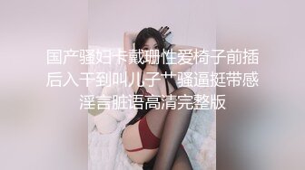 11-8中国人不骗中国人 探花第一场约啪广西风骚少妇，自带兔女郎情趣内衣，疯狂暴操